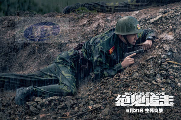《绝地追击》曝“绝境双杀”版预告 毒贩嚣张猖狂公然挑衅武警边防战士