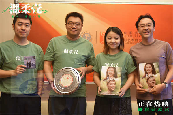 《温柔壳》于中国电影资料馆放映 王沐尹昉在创作中感知世界