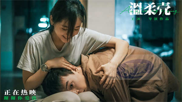 电影《温柔壳》曝“原生家庭之痛”正片片段 王子文尹昉共对心灵创伤彼此救赎