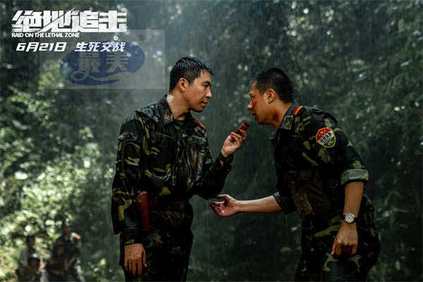 电影《绝地追击》定档6月21日 极限围剿边境最大武装贩毒势力