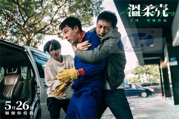 电影《温柔壳》曝“难舍手足亲”正片片段 尹昉白客揪心兄弟情戳泪点