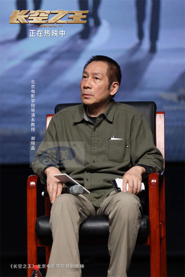 电影《长空之王》上映15天累计票房6.91亿   发布“空中撞鸟”正片片段