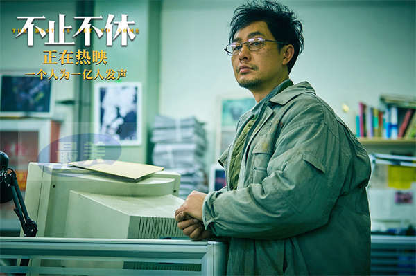 《不止不休》曝口碑特辑  真实事件孤勇精神获各界名人及观众力荐