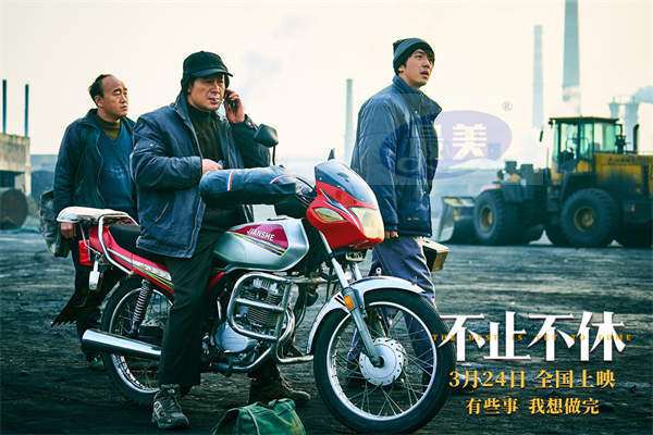 《不止不休》发“调查到底”版预告 白客张颂文化身调查记者探寻真相