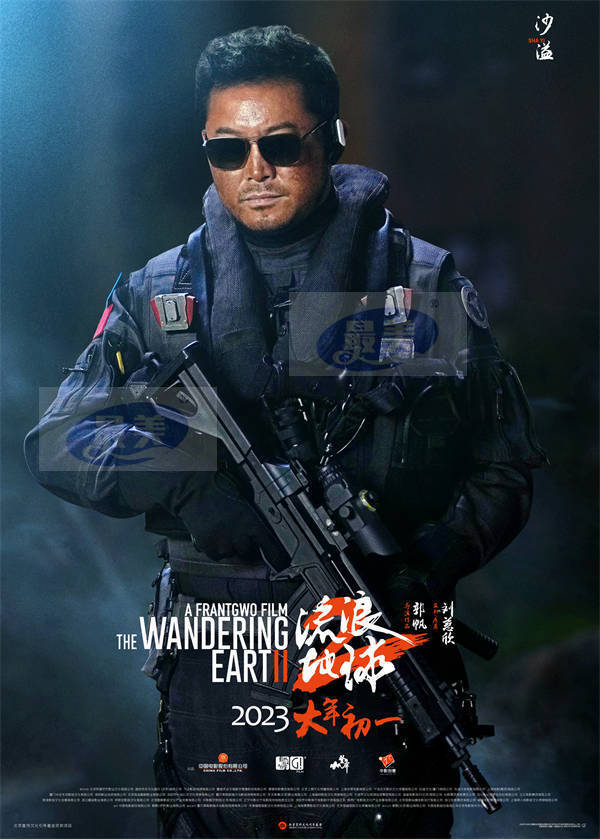 “凡是过往，皆为序章”电影《流浪地球2》发布终极预告 月球残骸坠落地表人类危机一触即发