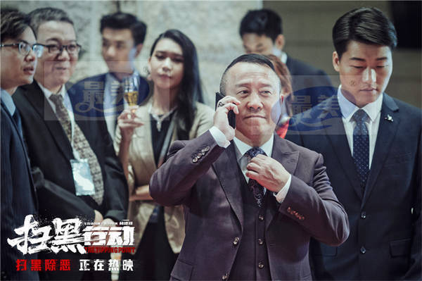 《扫黑行动》发布“利欲熏心”版正片片段 秦海璐演技爆表气场十足
