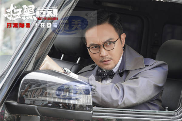 电影《扫黑行动》今日公映 刘惜君献唱主题曲《循光者》直击人心