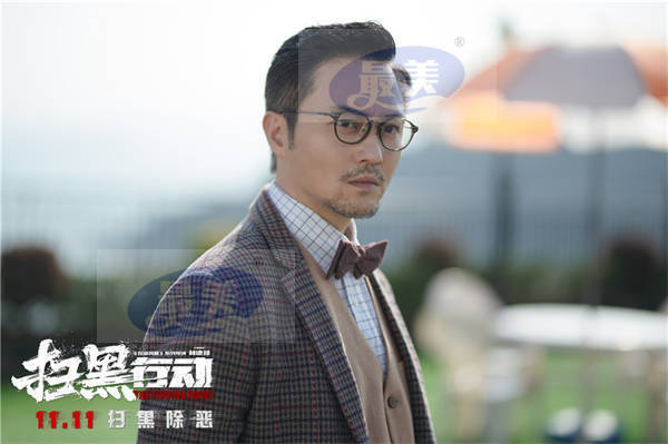 《扫黑行动》曝“扫黑除恶”版预告 周一围秦海璐张智霖引爆扫黑大战
