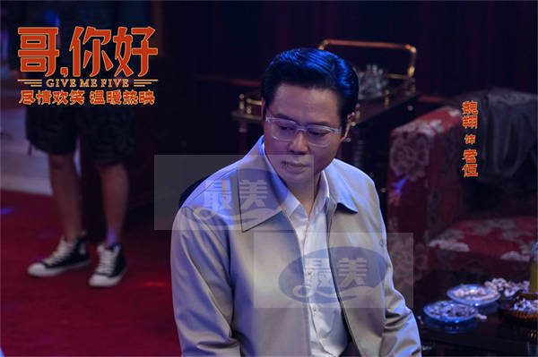 电影《哥，你好》曝“哥显神通”特别视频 花式爆梗欢乐来袭