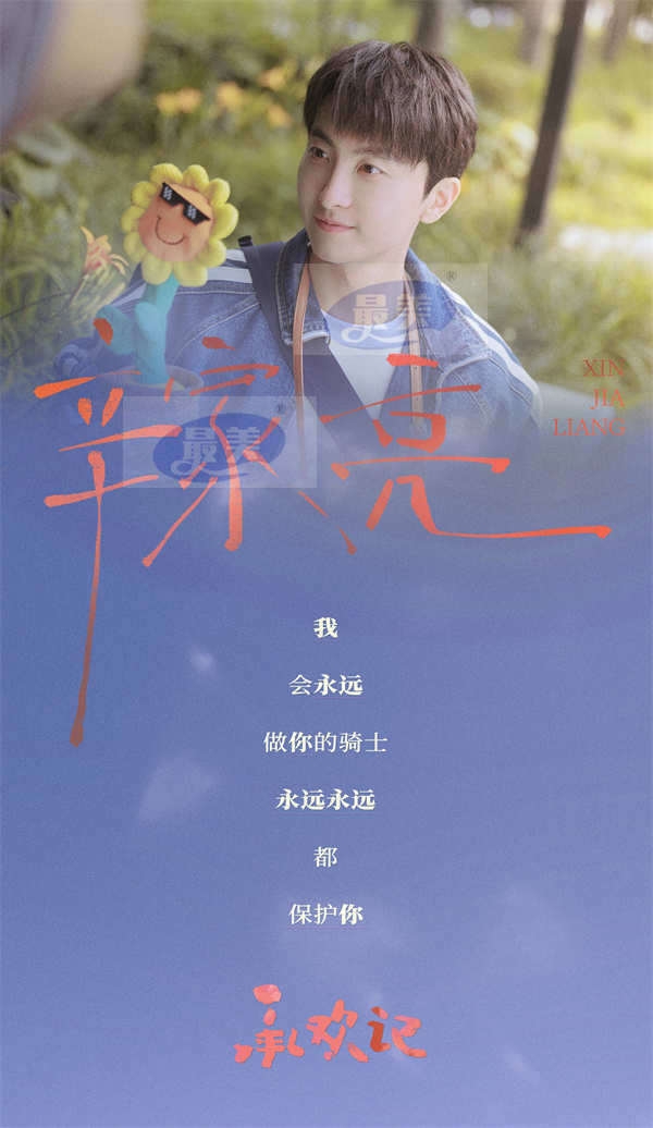 《承欢记》今日开播 杨紫许凯演绎烟火气家庭群像求解代际沟通