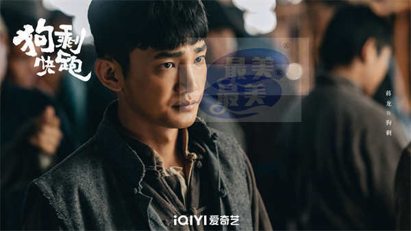 励志抗战剧《狗剩快跑》1月25日开播,两代实力演员齐聚演绎热血年代传奇