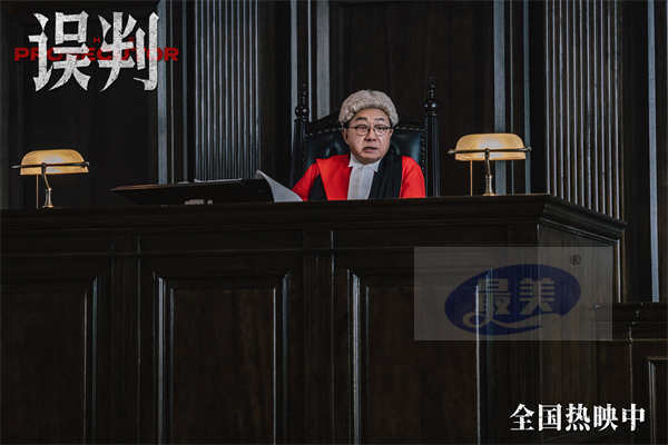 甄子丹震撼出击 贺岁档大片《误判》动作特辑燃情发布