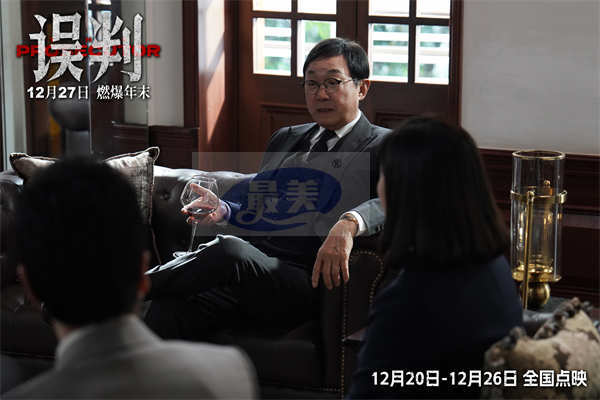 甄子丹动作大片《误判》曝终极预告 “律政版叶问”让罪恶无处遁形