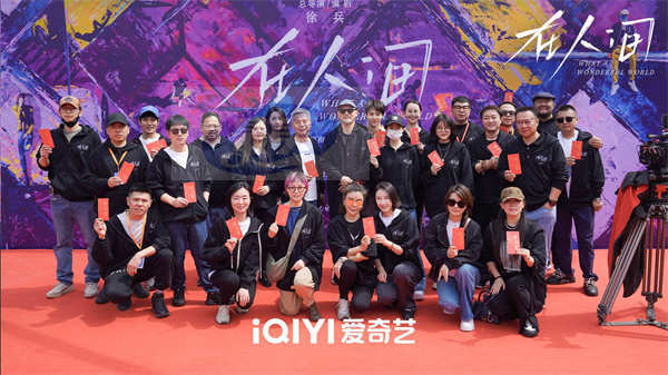 赵丽颖尹昉新剧《在人间》开机 实力班底打造多重世界