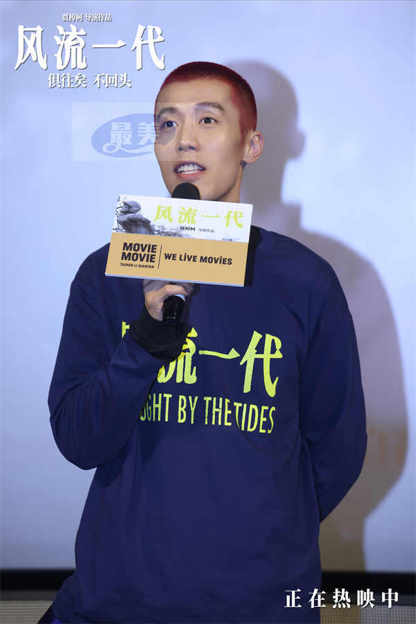 贾樟柯赵涛上海路演《风流一代》获赞“从时间里提炼出的好电影”