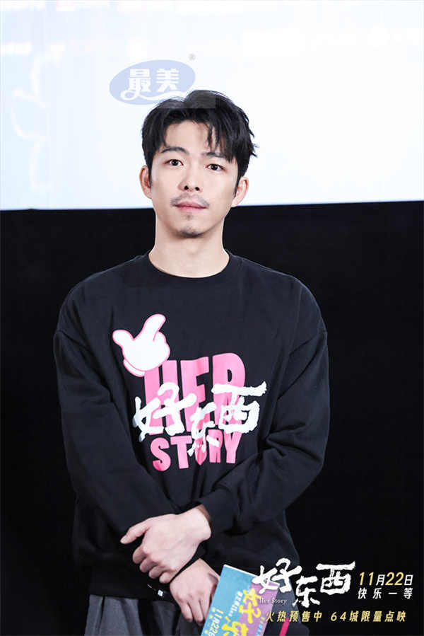 豆瓣9.1电影《好东西》北京首映礼 邵艺辉钟楚曦章宇曾慕梅初冬送快乐