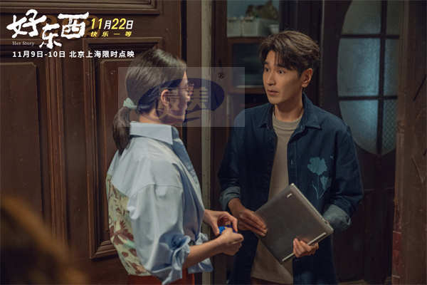 电影《好东西》限时点映即将开启 抢“鲜”收获拥有“好东西”的快乐