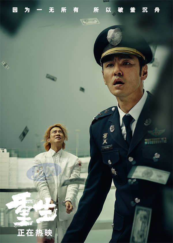 电影《重生》曝“罪梦终醒”正片片段 阮经天白切黑爆发戏力道十足