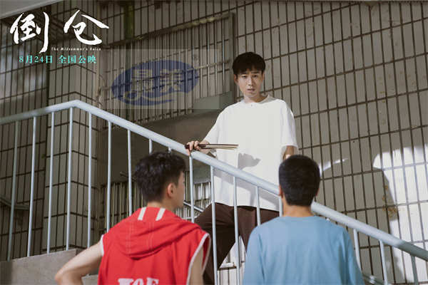 电影《倒仓》发布“追青春”版特别视频 少年突破陈规肆意生长