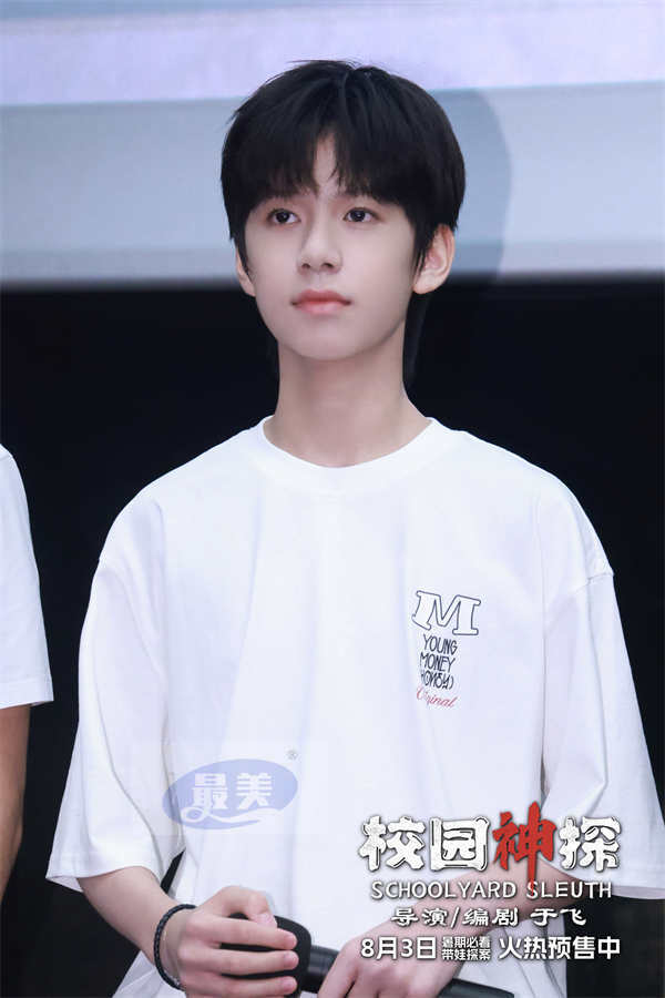 电影《校园神探》路演笑声不断 儿童推理喜剧惊喜连连