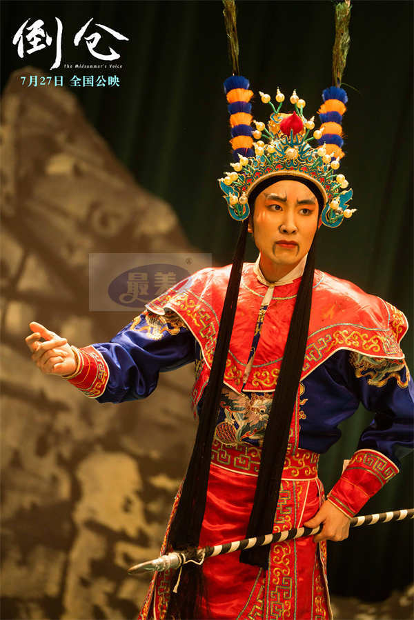 电影《倒仓》发布“青春大戏”特辑 华流艺术遇上少年人绽放青春花火