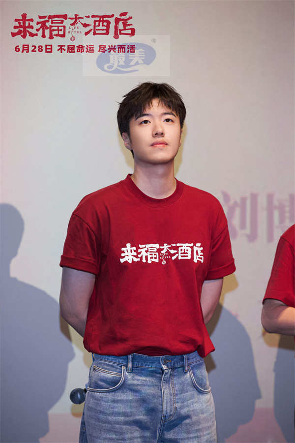 电影《来福大酒店》公开“生命的尽头”催泪片段 导演走心分享创作初衷