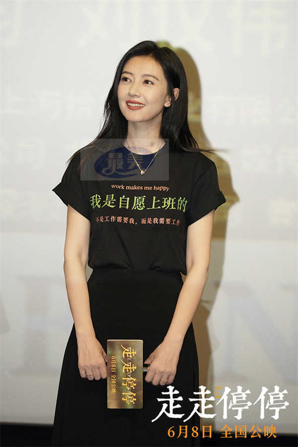 胡歌高圆圆主演电影《走走停停》发布主题曲MV 传递允许一切发生的松弛心态