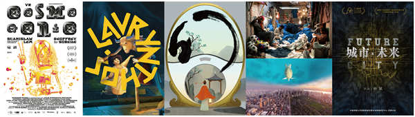 第十届丝绸之路国际电影节国别展：汇聚世界力量，讲好中国故事