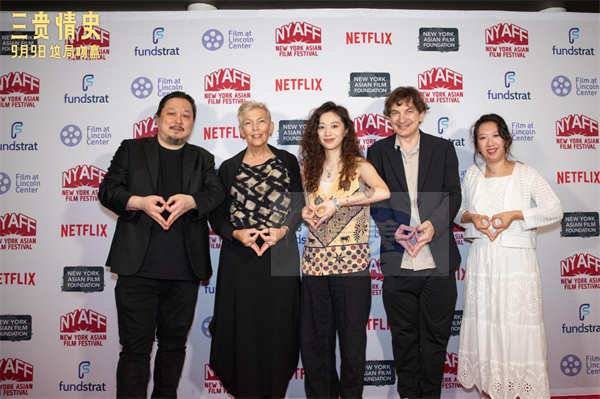 电影《三贵情史》获纽约亚洲电影节评委会特别提及奖 奇幻爱情之旅即将启程