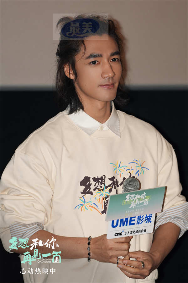 此沙何超莲新片《多想和你再见一面》上海路演 现场氛围浓烈