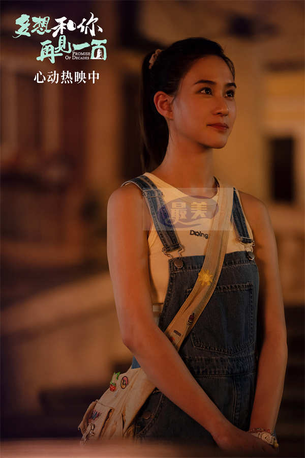 电影《多想和你再见一面》今日上映 为爱奔赴十年之约 烟花见证爱意