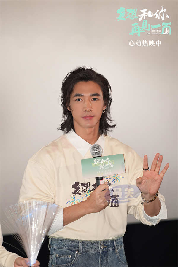 电影《多想和你再见一面》深圳路演现场 真挚纯爱唤起观众情感共鸣