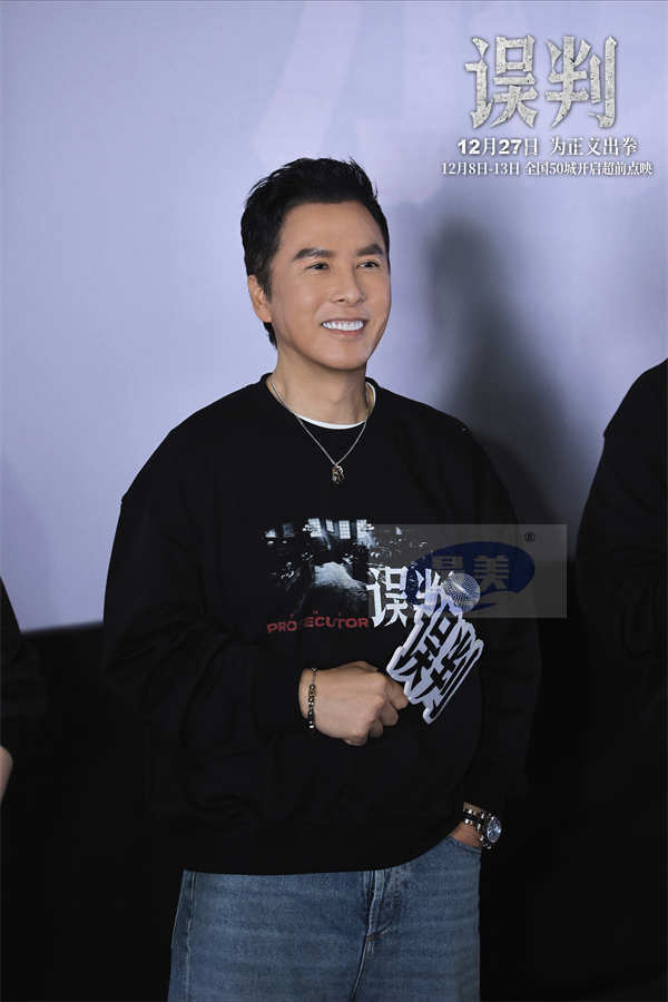 《误判》东莞路演 甄子丹张智霖首次搭档“正邪交锋”