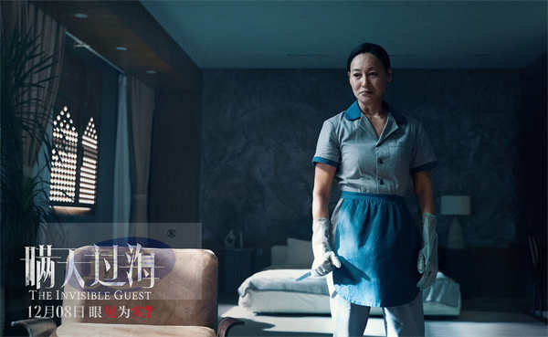 电影《瞒天过海》曝“忍无可忍”版预告 惠英红绝望复仇反杀尹正