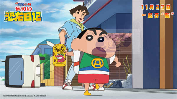 《蜡笔小新:我们的恐龙日记》今日上映 主题曲MV解密影片三大看点