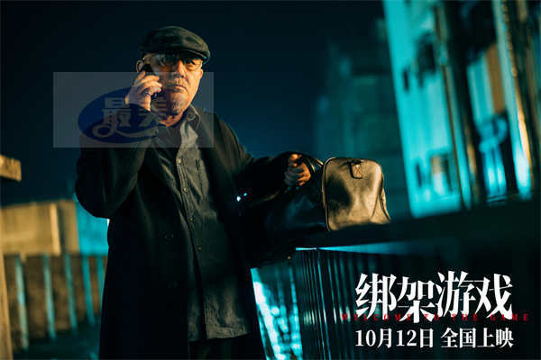 电影《绑架游戏》发布“绑匪难当”版预告 彭昱畅落入对手层层骗局