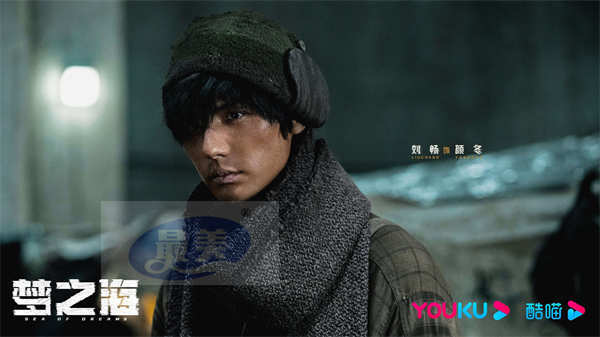 刘慈欣IP《梦之海》首曝阵容 黄景瑜造型颠覆 挑战硬科幻重型剧集