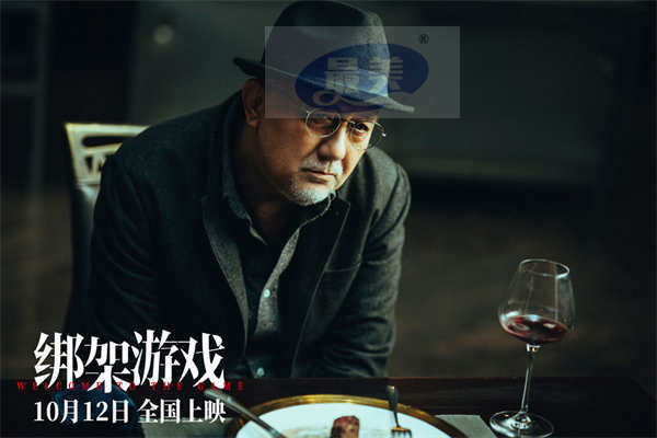 电影《绑架游戏》曝新预告 彭昱畅胡冰卿姚橹赌局博弈孤注一掷