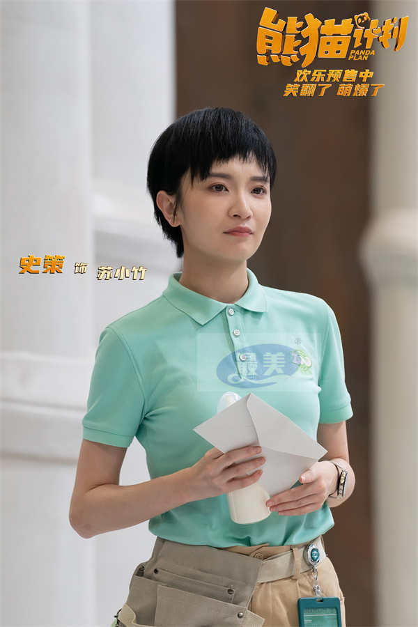 电影《熊猫计划》预售开启 合家欢熊猫喜剧萌翻国庆