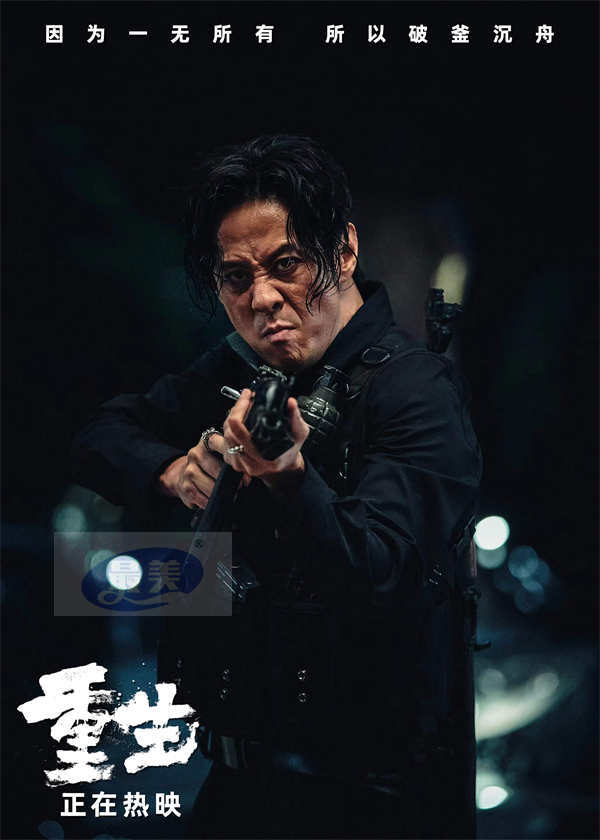 电影《重生》票房持续高涨 导演马浴柯以匠心之作稳健前行