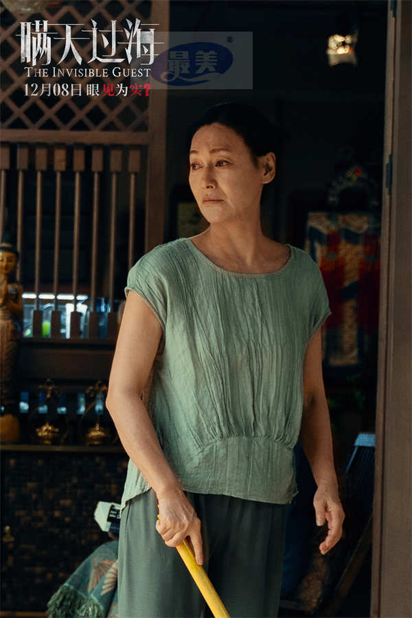 电影《瞒天过海》曝“为所欲为”版预告 许光汉黑吃黑操控全局