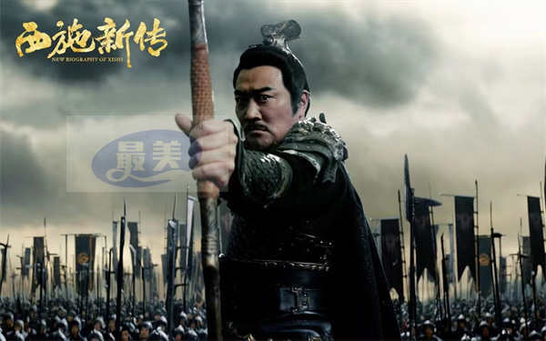 古装爱情悬疑电影《西施新传》定档9月15日中秋档 西施秘闻首登银幕