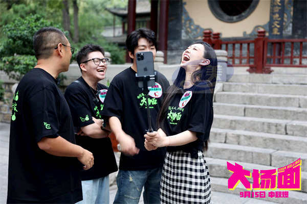 喜人“升学宴”太原开席！电影《大场面》路演首站“面面”俱到处处惊喜