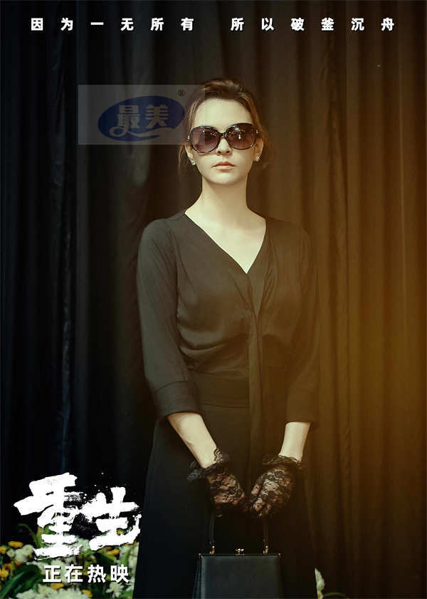 电影《重生》曝正片片段 张家辉张榕容“复仇计划”引爆正邪身份反转！