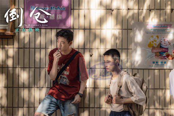 青春电影《倒仓》今日上映！少年逐梦共同演绎仅此一次的青春大戏