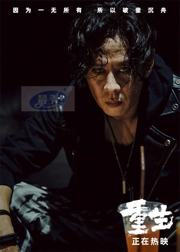 电影《重生》曝“回转杀局”正片片段 张家辉阮经天演绎千层反转复仇局！