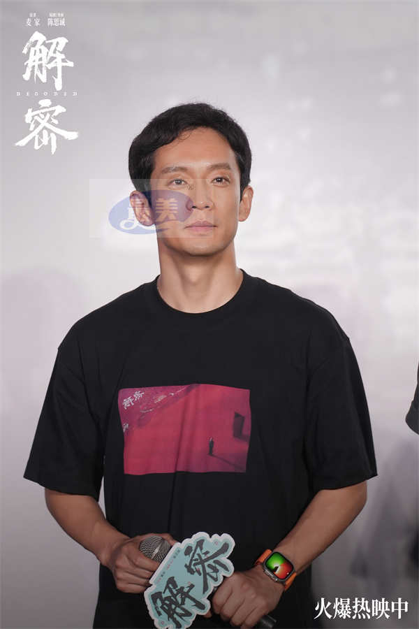 电影《解密》发布“先国后家”版后告片 南昌路演亲情爱情家国情感动全年龄观众