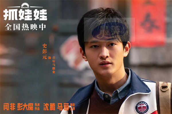 电影《抓娃娃》发布特别视频和手绘海报 全员齐聚爆笑整活