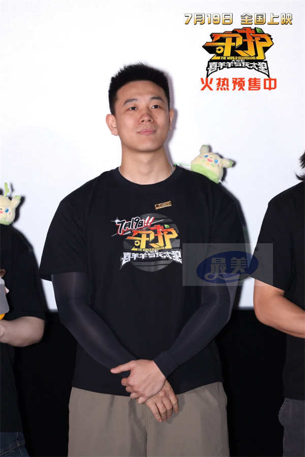 合家欢动画《喜羊羊与灰太狼之守护》北京首映礼 7月19日亲子共启欢乐冒险