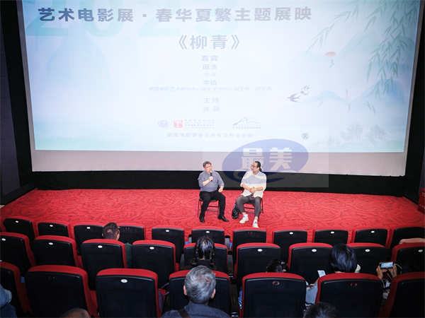 “春华夏繁”影展赴沪放映 艺术佳片拂动黄浦清风